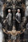 L.O.R.D: Legend of Ravaging Dynasties