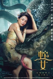 Snake Girl