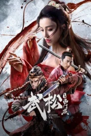 Wu Song VS Ximen Qing