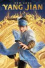 New Gods: Yang Jian